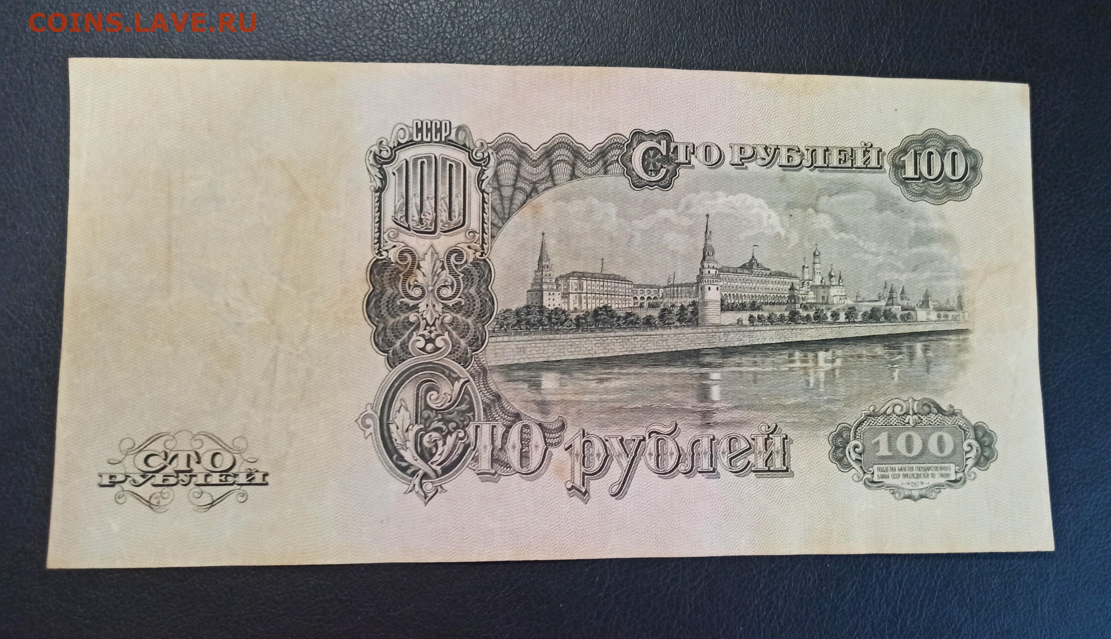 франшиза до 100 рублей