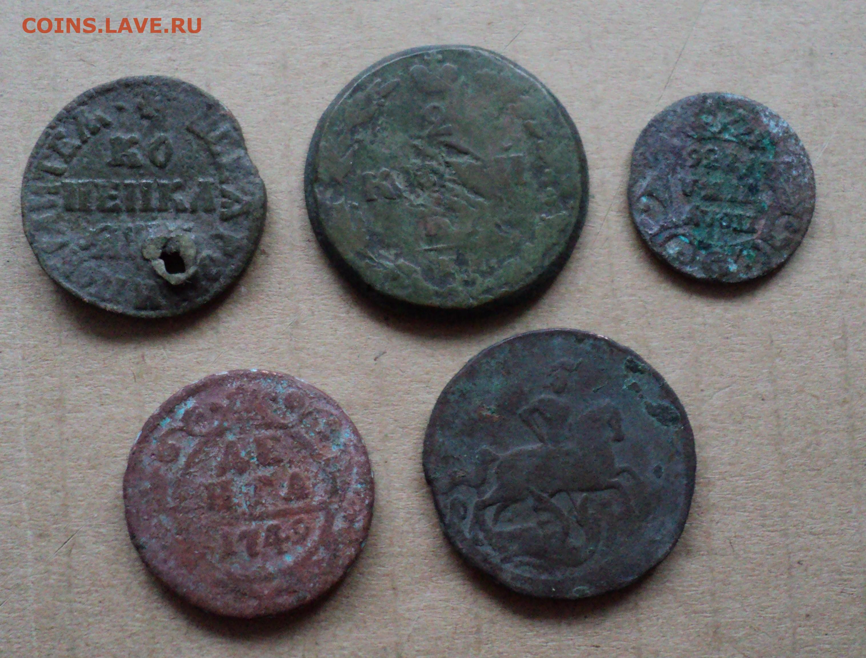 Новелла монета. У Хаджина средина есть 75 медных монет.