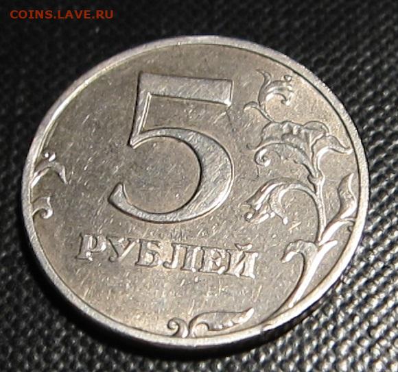 Игрушки 5 рублей. 5 Рублей 2002. 5 Рублей 2002 года. 1 Рубль 2002 года. Рубль 2002 года фото.