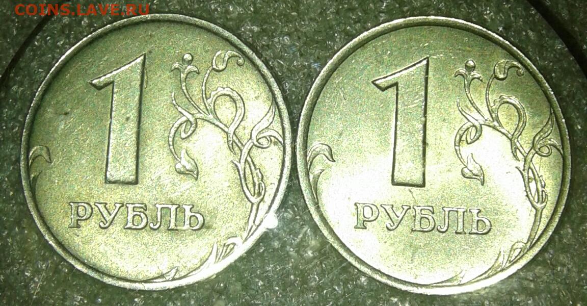 Шестьсот четыре рубля