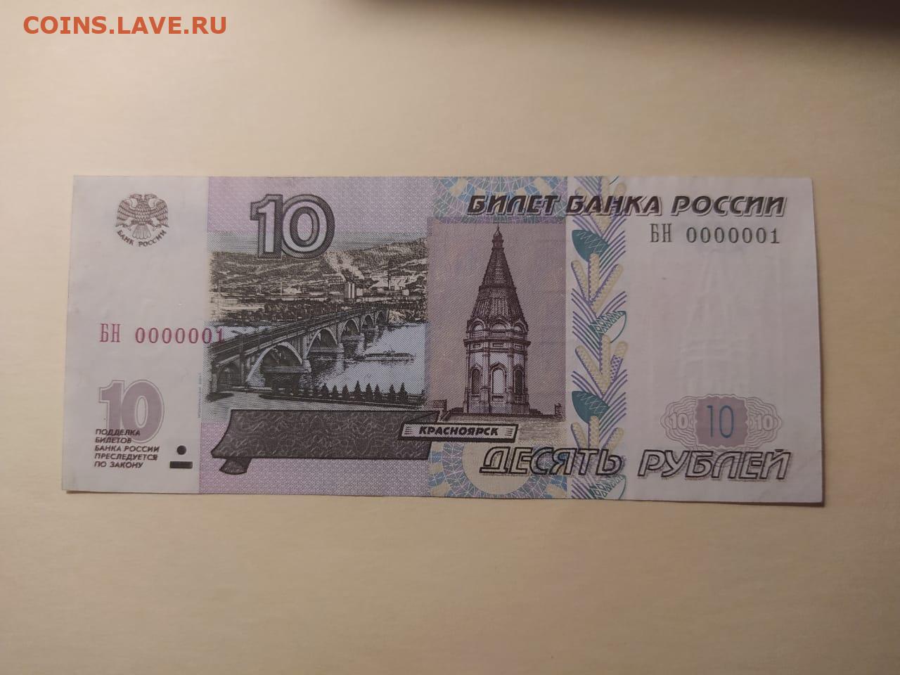 1000 рублей 2004. 1000 Рублей 2004 года модификации. 1000 Руб 2004 года. 1 Тысяча рублей 2004 года. Выпускают ли сейчас 1000 рублей 2004.