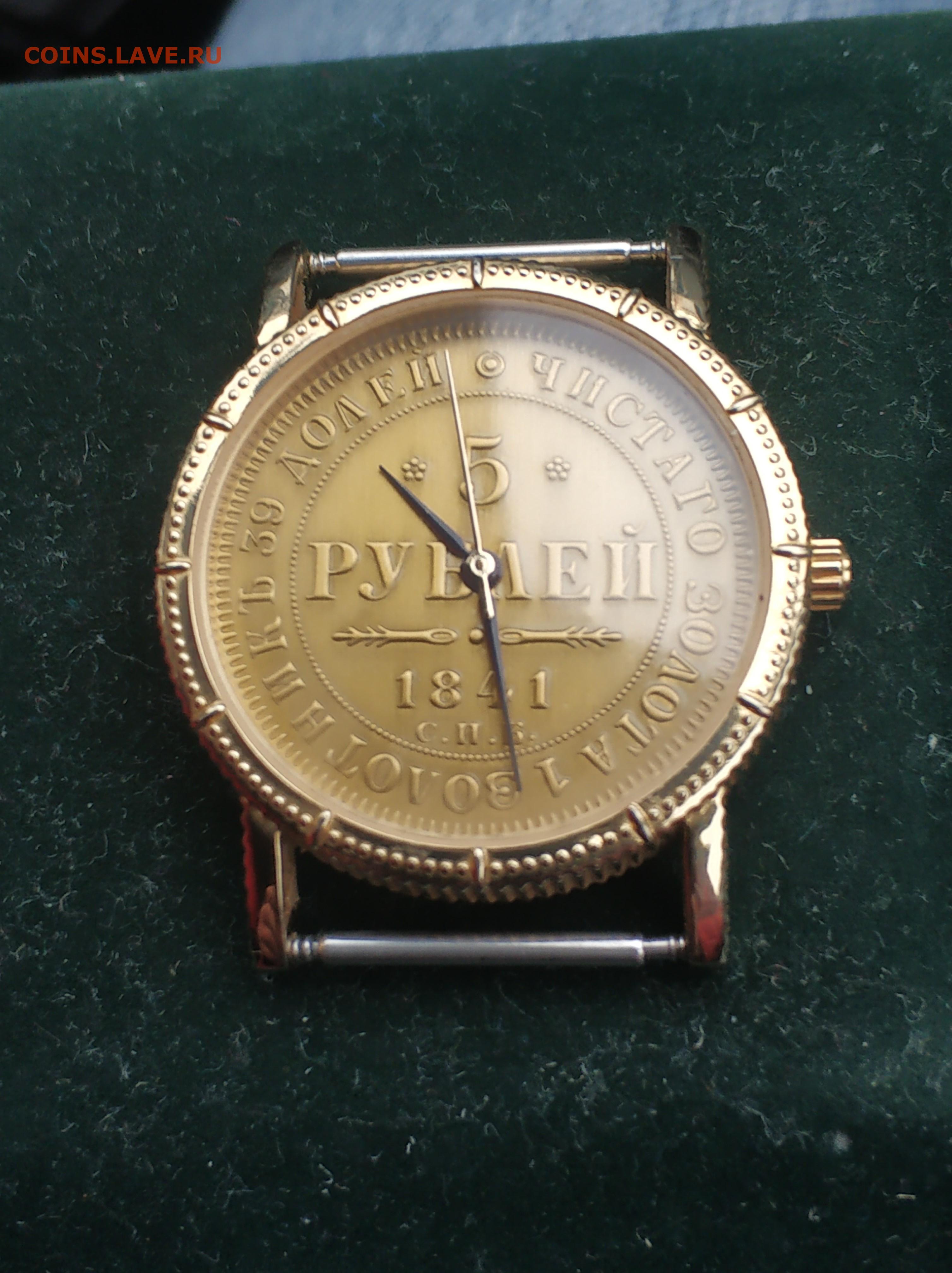 Юбилейные часы сбербанка. Часы от Сбербанка наручные. Подарочные часы Сбербанк. Часы юбилейные Сбербанк. Часы юбилейные Сбербанк 1841 год.