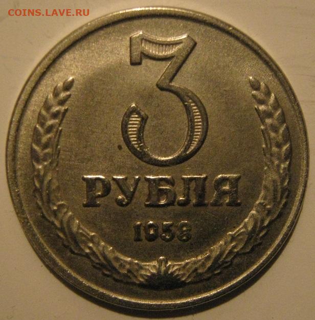 1958 год знак года