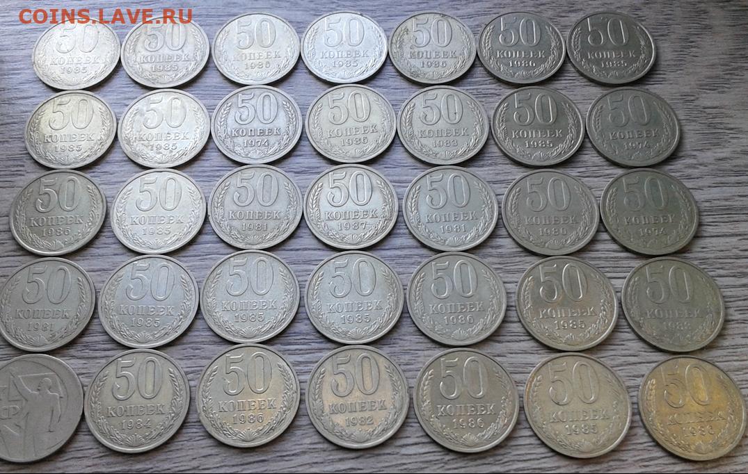 Рубль 35 копеек. Монета 35 копеек. 35 Копеек.