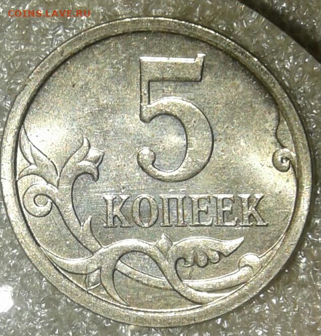 5 копейка ценится. 5 Коп 1939 года. Монета 5 копеек 1952г редкая. Монета 5 копеек 1952г редкая Аверс. Советские монеты 3коп и 5коп.