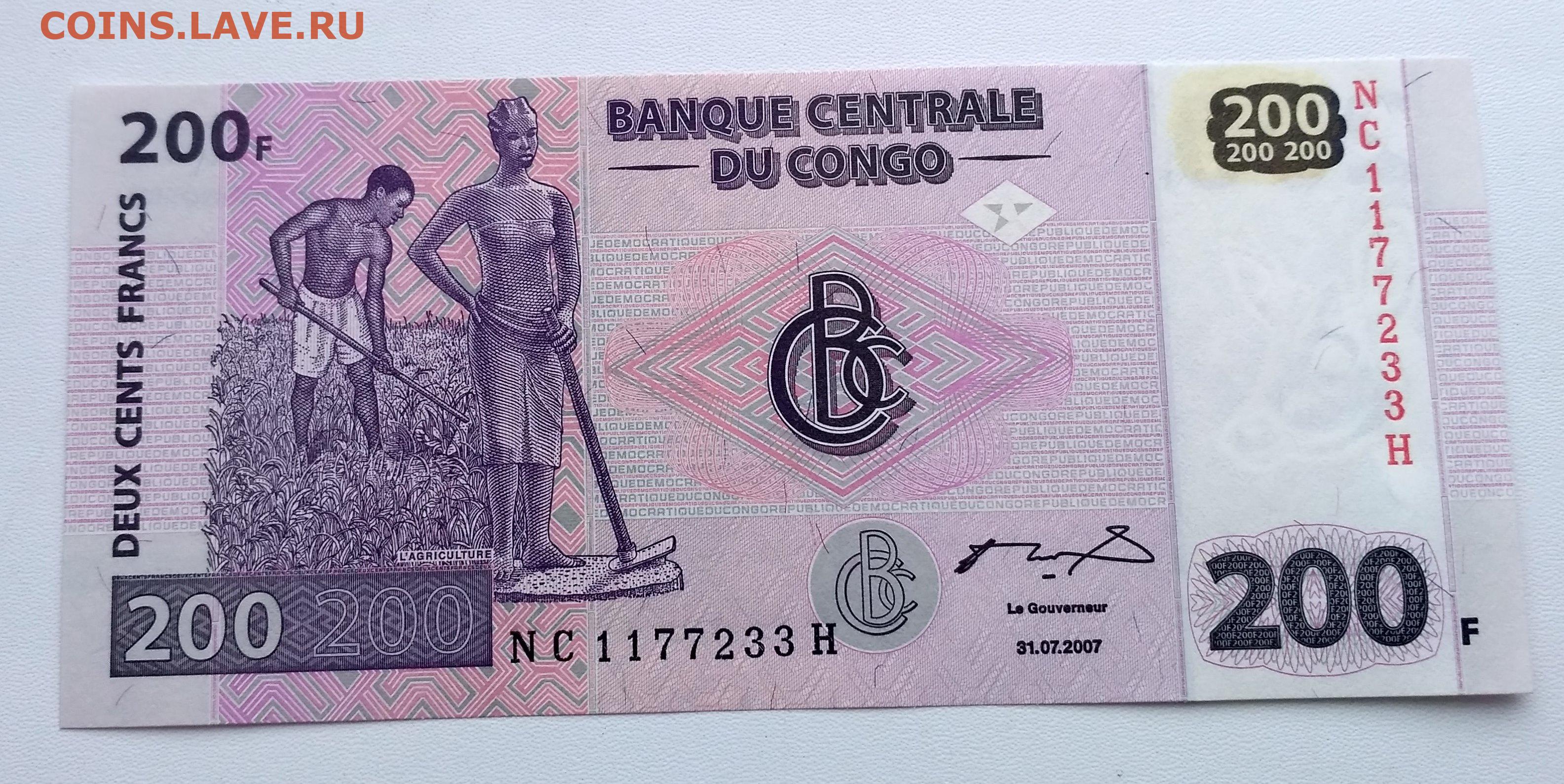 Купюры 2013. 200 Франков. Конго 200 франков 2007 год. 20 Франков 2013 Конго. 200 Франков Швейцария.