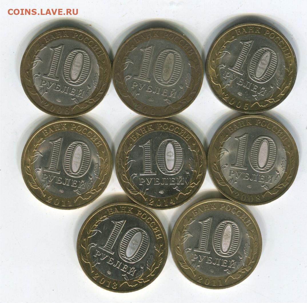 Всего восемь монет по 5. 8 Монет. Монета 08.05.1945. 8ми угольная монета. Монета 8 дукатов.