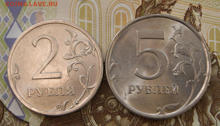 5 рублей с литра. 1 Рубль 2009 СПМД (магнитная). 2 Рубля 2009 СПМД магнитная. Редкие монеты России 2 рубля 2009 г. Монета 4 рубля.