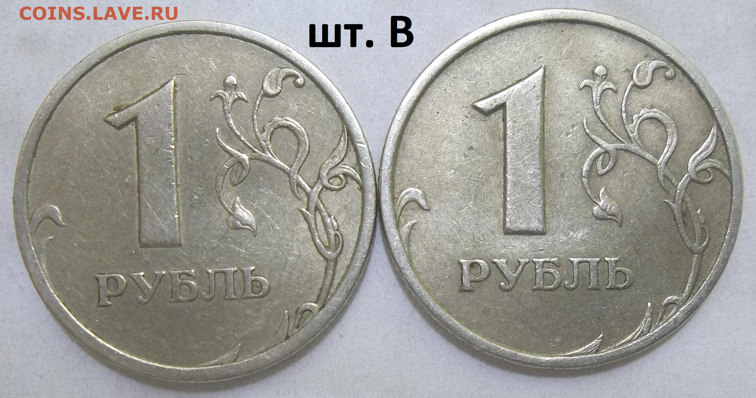 8 рублей километр. 1 Рубль 2007 г СПМД шт 2. 1 Рубль 2008 СПМД. 1 Рубль 2008 ММД. 5 Руб 2008 ММД шт 1.12.