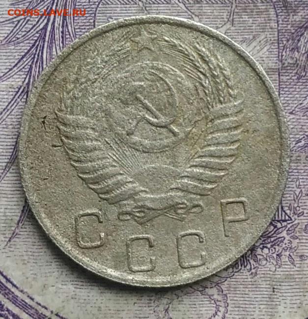 Монеты 1951. 10 Копеек 1951. 10 Копеек 1951 года. 10 Копеек 1951 года медная. Серебряные 10 р 1951 года.
