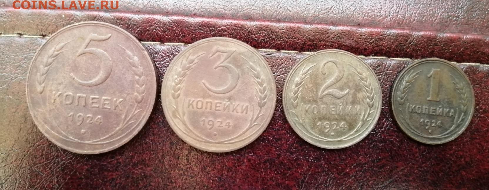 3 рубля 70 копеек. Копейки 92 года российские. 3 Рубля 62 копейки. Монета3 копе1903. Три рубля шестьдесят две копейки.