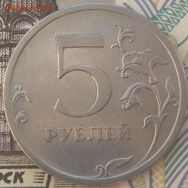 7 5 в рублях