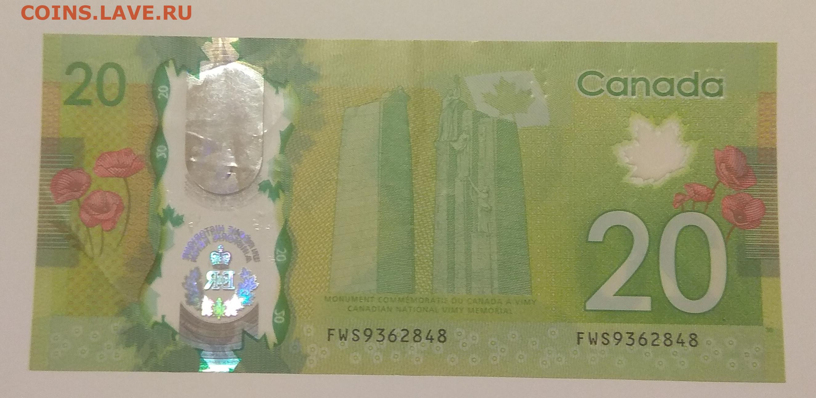 10 долларов в рублях 2024 на сегодня. Банкнота 20 долларов Канада молодая Королева.