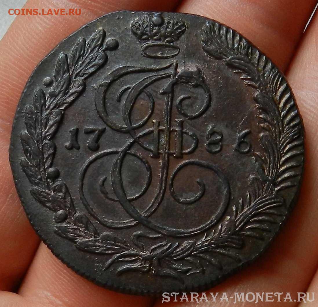 5 копеек ам. Таврическая монета 1787. Пять копеек. 2 Коп 1786 ТМ. 13 Копеек.