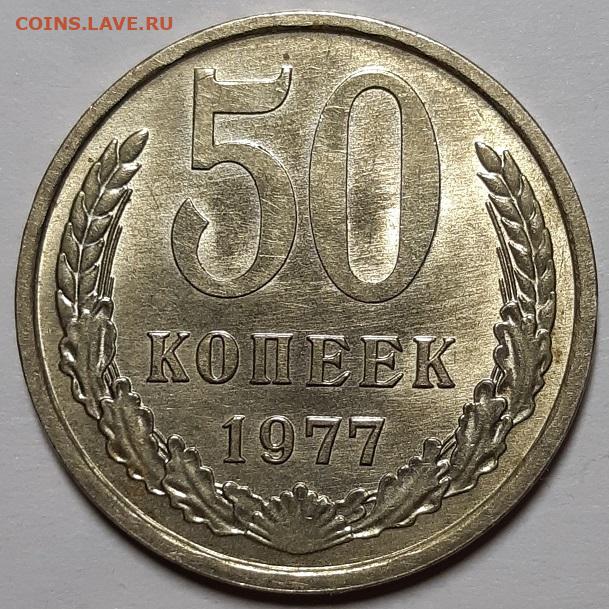 8 т рублей. Монета 20 копеек 1977 UNC. 3т рублей в гривнах. 1065т на рублях. Т200.