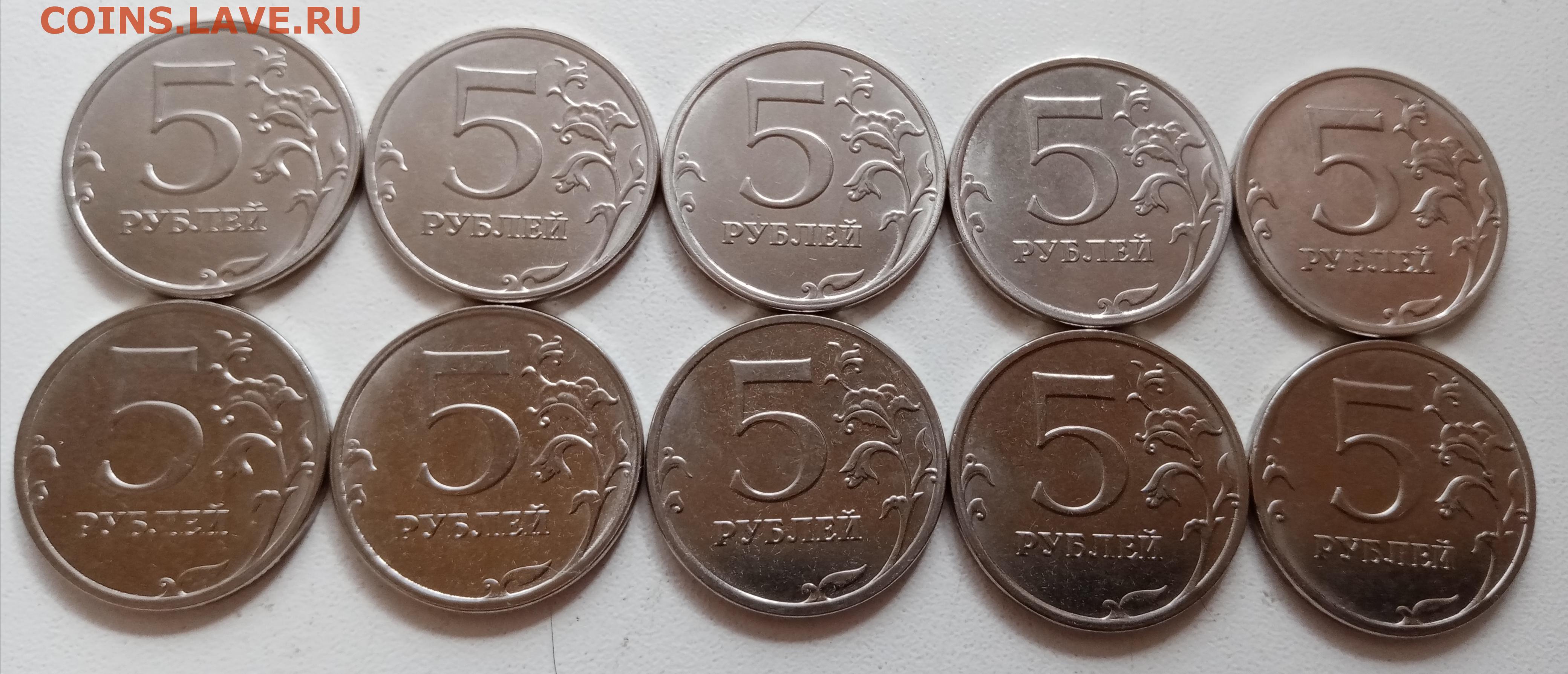 Рубль за 5 секунд. Пять рублей 2021 года. 5 Рублей 2021 года. Монеты вырезать. 5 Рублей Монетка 2023.