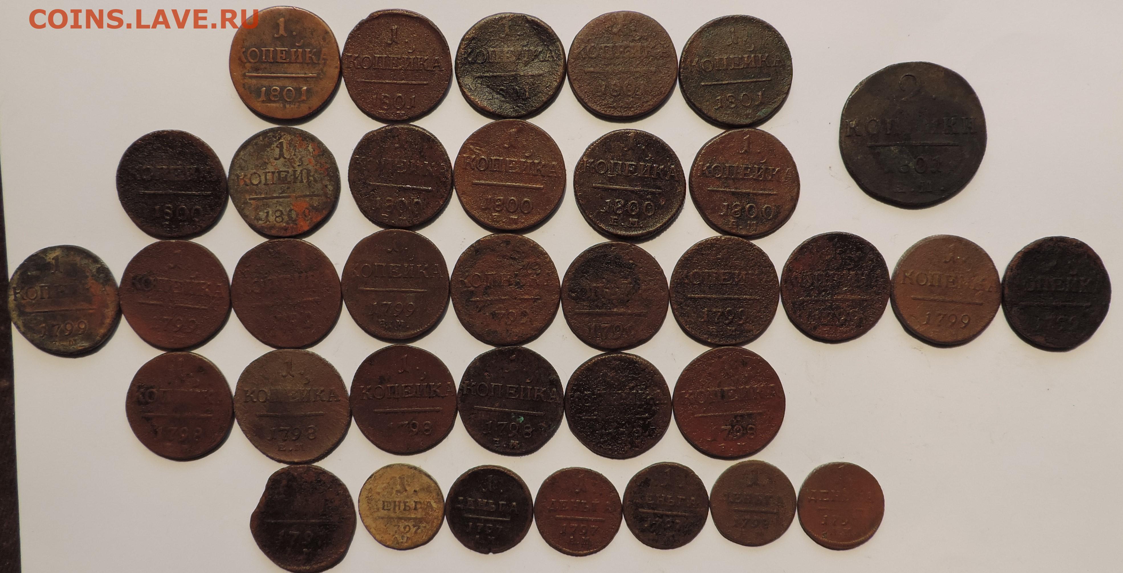 Маша хочет купить гитару за 35 монет. Монеты эпохи Сева. Какая монета была выпущена при правлении Ленина их всего было 20 штук.