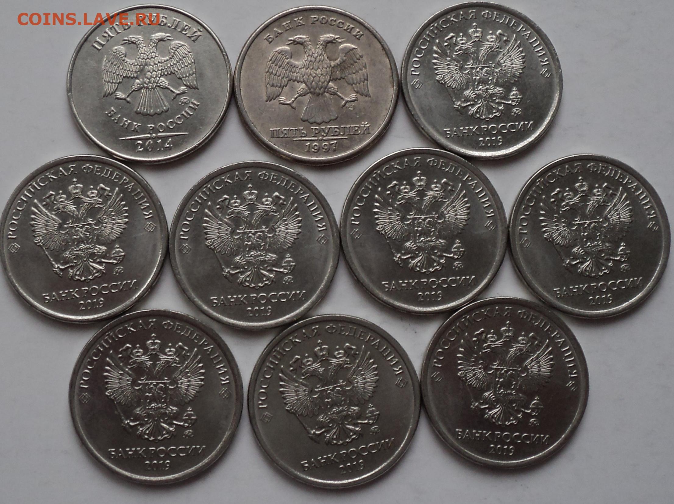 Монета 11 5 рублей. Двоение на монетах.