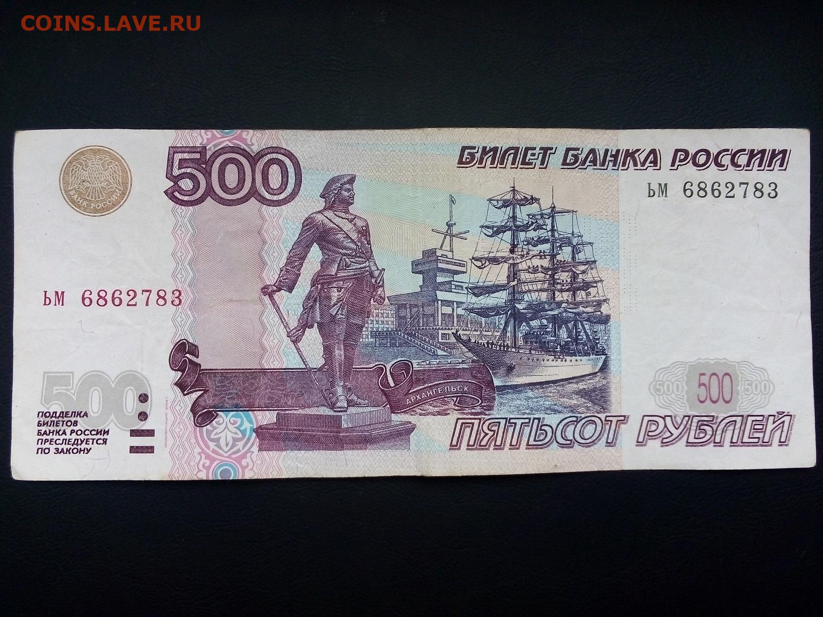 500 рублей на steam фото 76