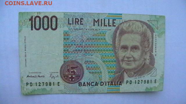 5 тысяч лир. 1000 Итальянских лир 1990. 5000 Лир. 1000 Лари. Как выглядит 1000 лир.
