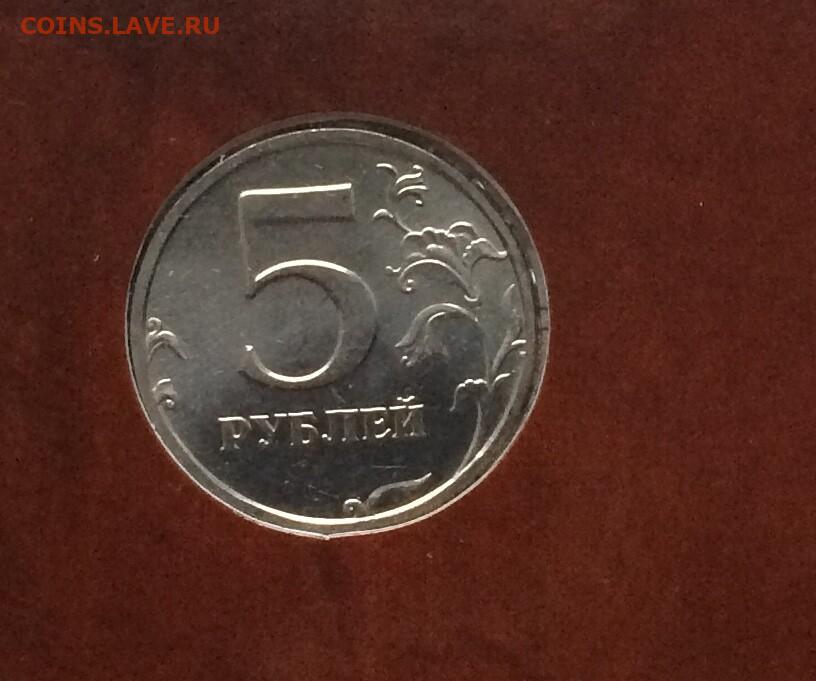 35 11 в рублях. 5 Рублей 2002 года. СПДМ монеты. Рубль СПДМ. Монета СПДМ 1 рубль.