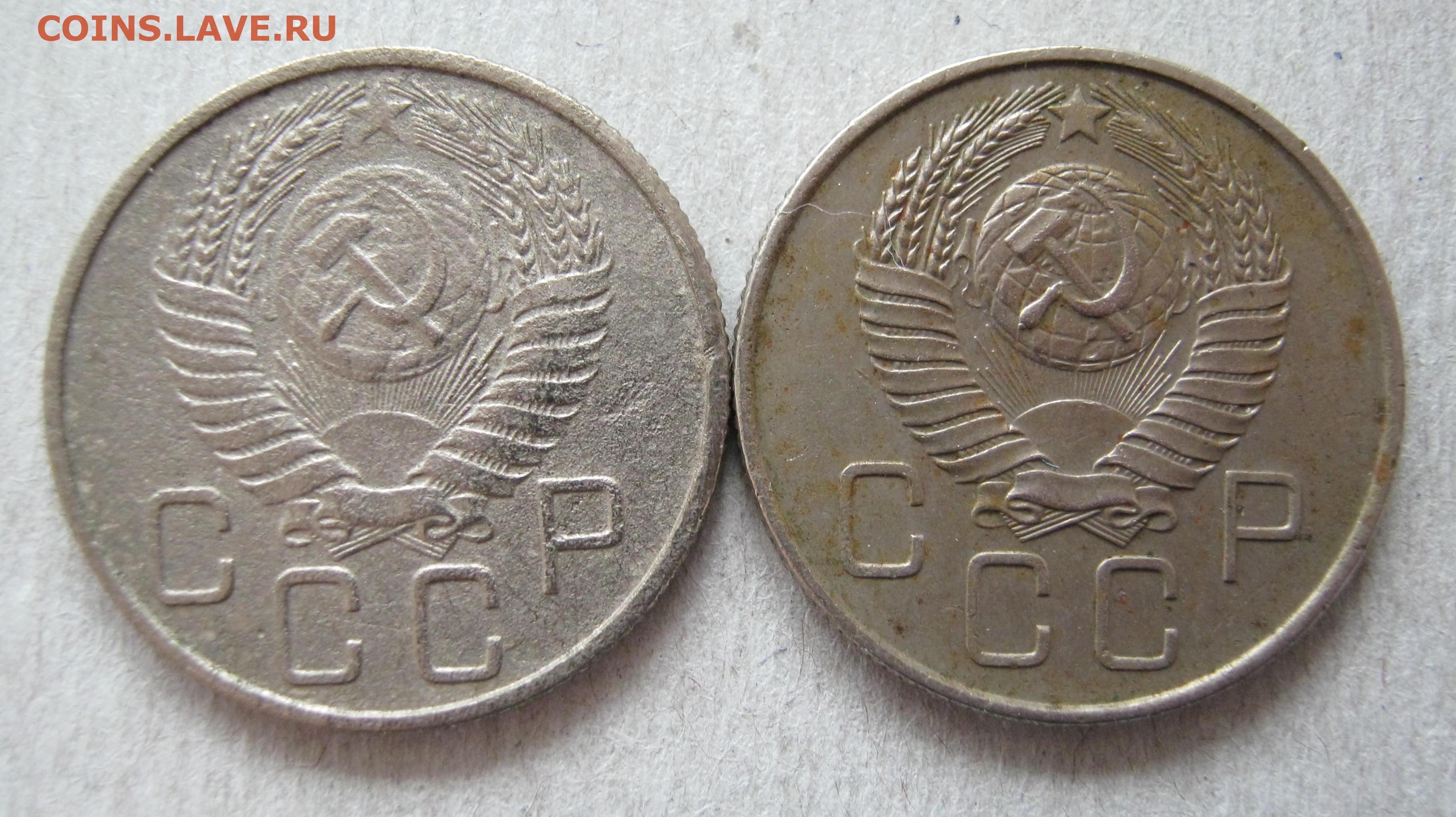 Монета 10 копеек 1961 года. 10 Копеек СССР 1961. Монеты СССР 20 копеек 1961. Монета 10 копеек 1961. Монета 10 коп 1961.