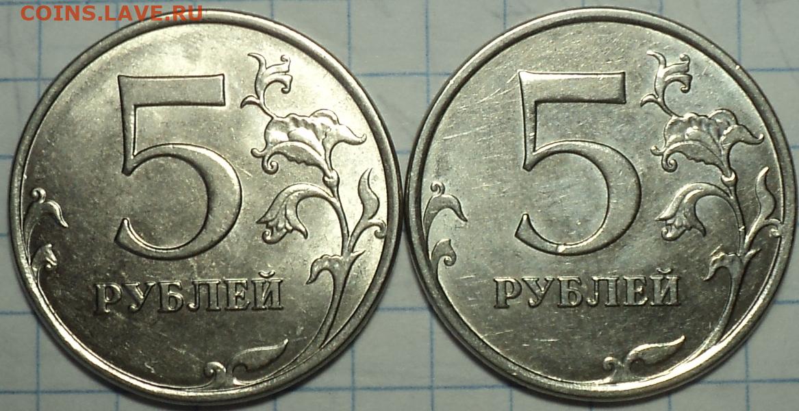 Монета 11 5 рублей. 10 Руб ММД 2015 года. 5 Рублей 2015. ММД 5 рублей 2001г. 5 Руб 2015 ММД серый цвет.