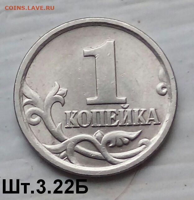 Монета б. Либерти 2006 копеек.