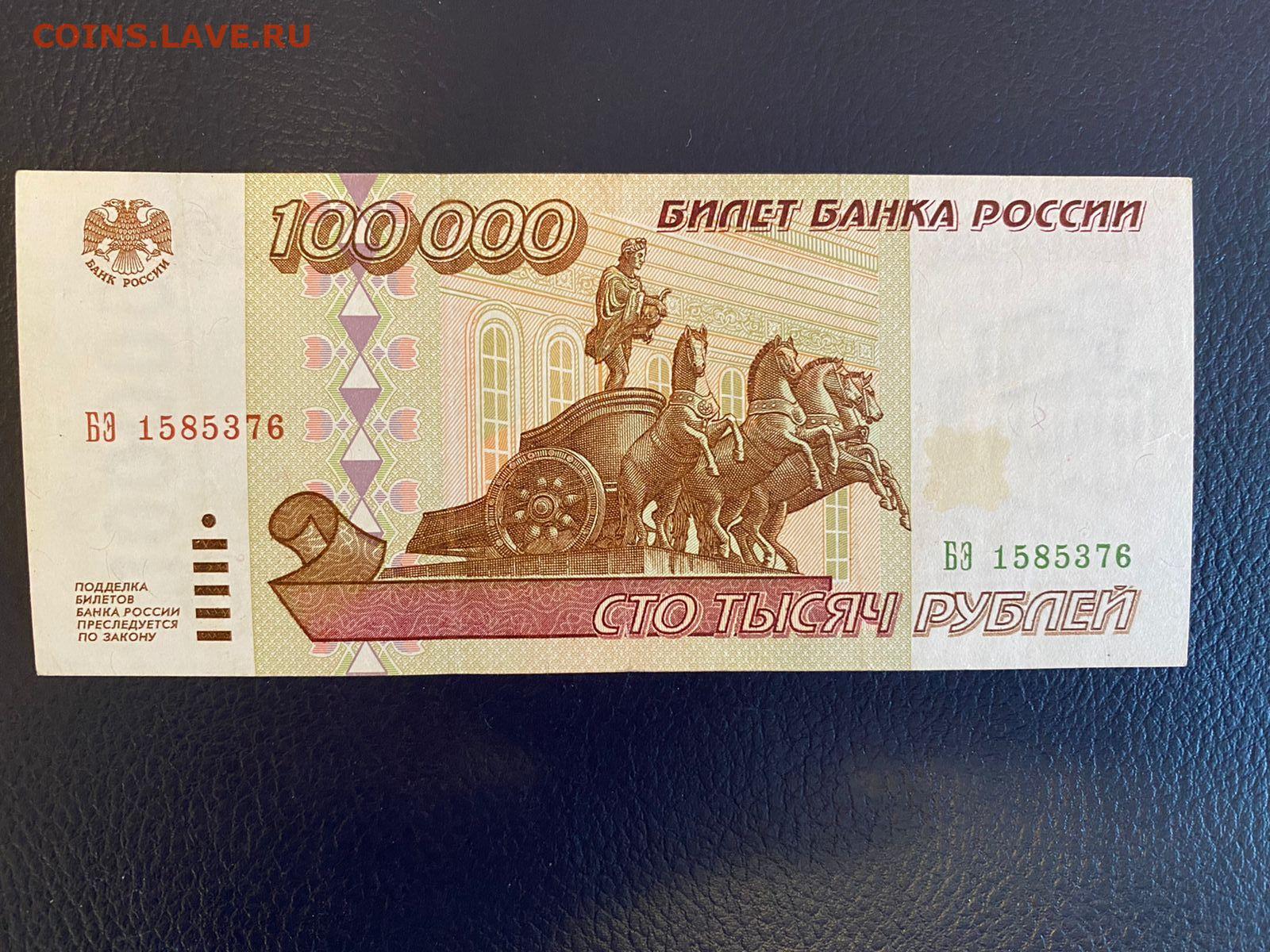 10000 долларов в рубли россии