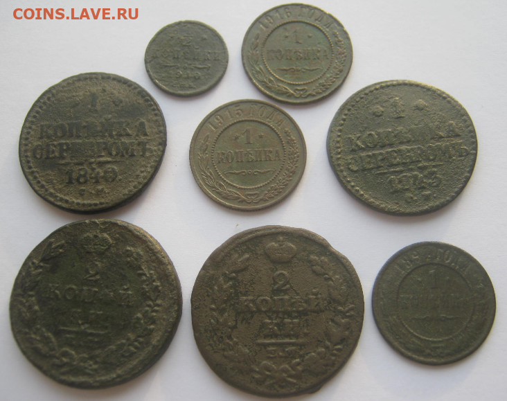 Всего восемь монет по 5. Монета 25р. Монетр 8. 3р монеты России юбилейные 1995. Орловская область 10р монета 2023.
