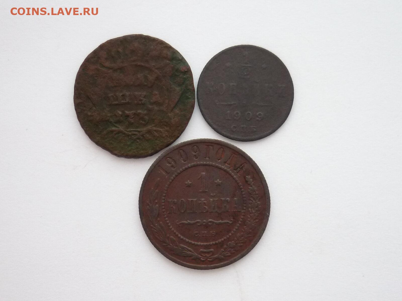 На столе лежит 3 монеты