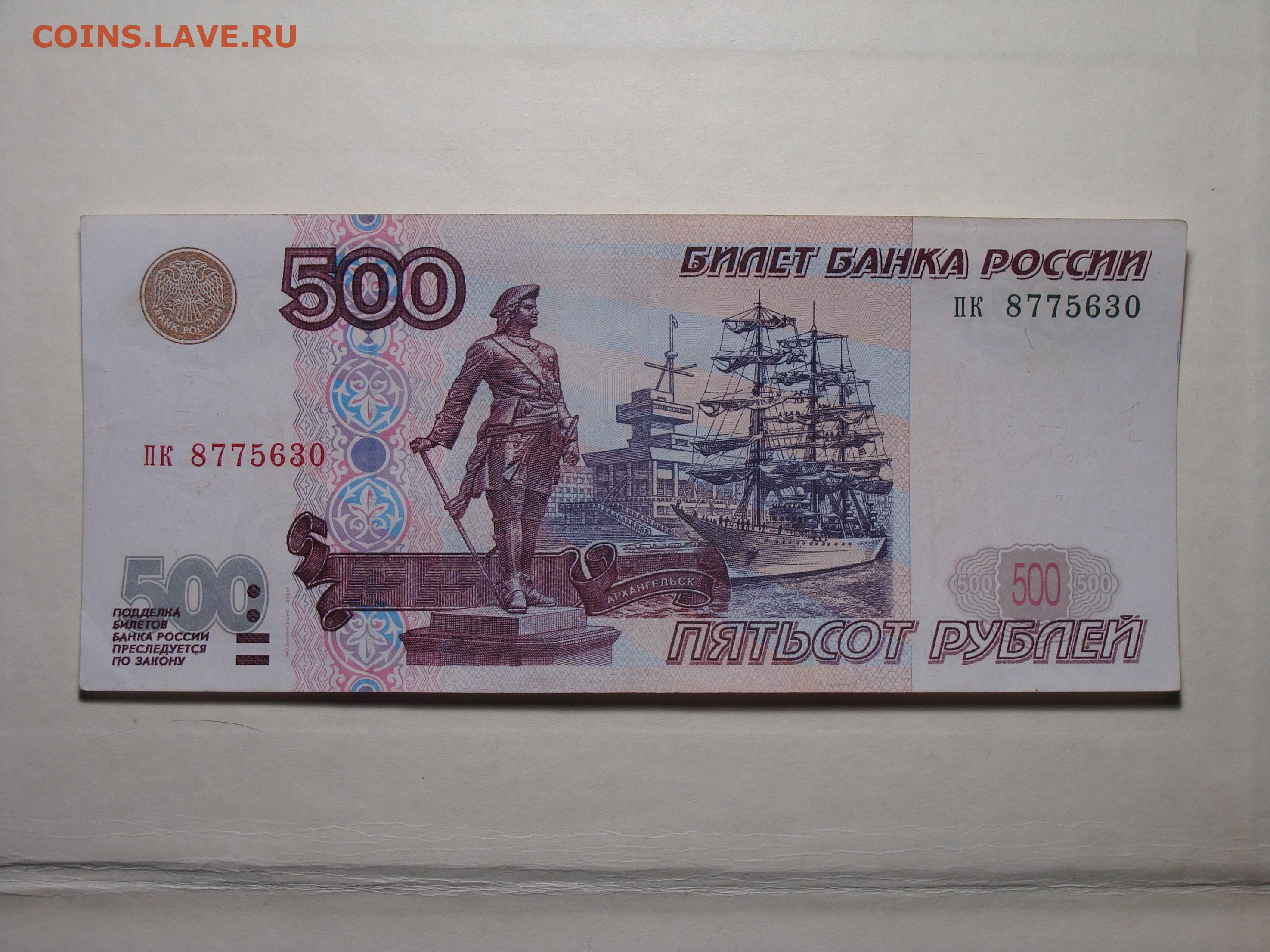 500 рублей на steam фото 89