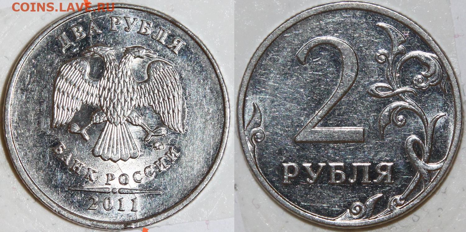 Китайские 5 рублей. 5 Рублей 1999. 5 Рублей 1999 года. 5 Рублей 1999 Царская. Старые пять рублей 1999.