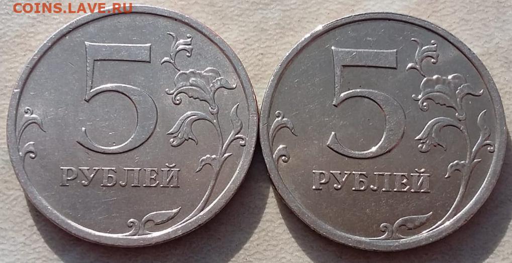 5 рублей имеющие ценность. ММД И СПМД 5 рублей. 5 Рублей 2009 года СПМД. 5 Рублей 2009 желтая. Марка 5 рублей 2009 года.