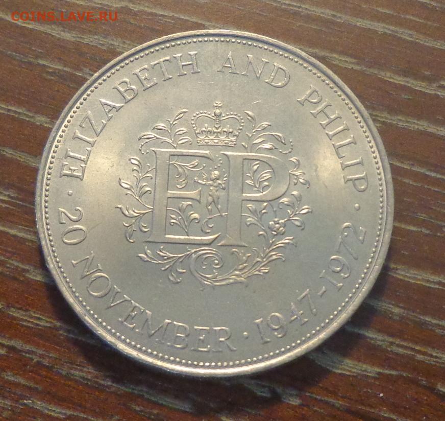 Uk 0. Юбилейная монета Елизаветы 2.