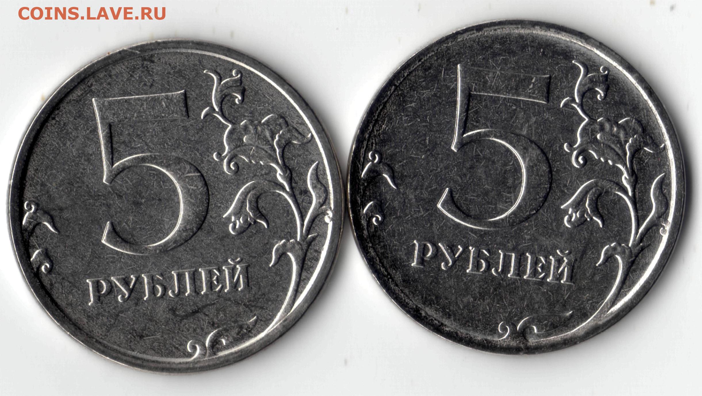 Монеты 2022 года (трёп) - 5 руб 2022-2 647.96 Кб Просмотров: 3233.