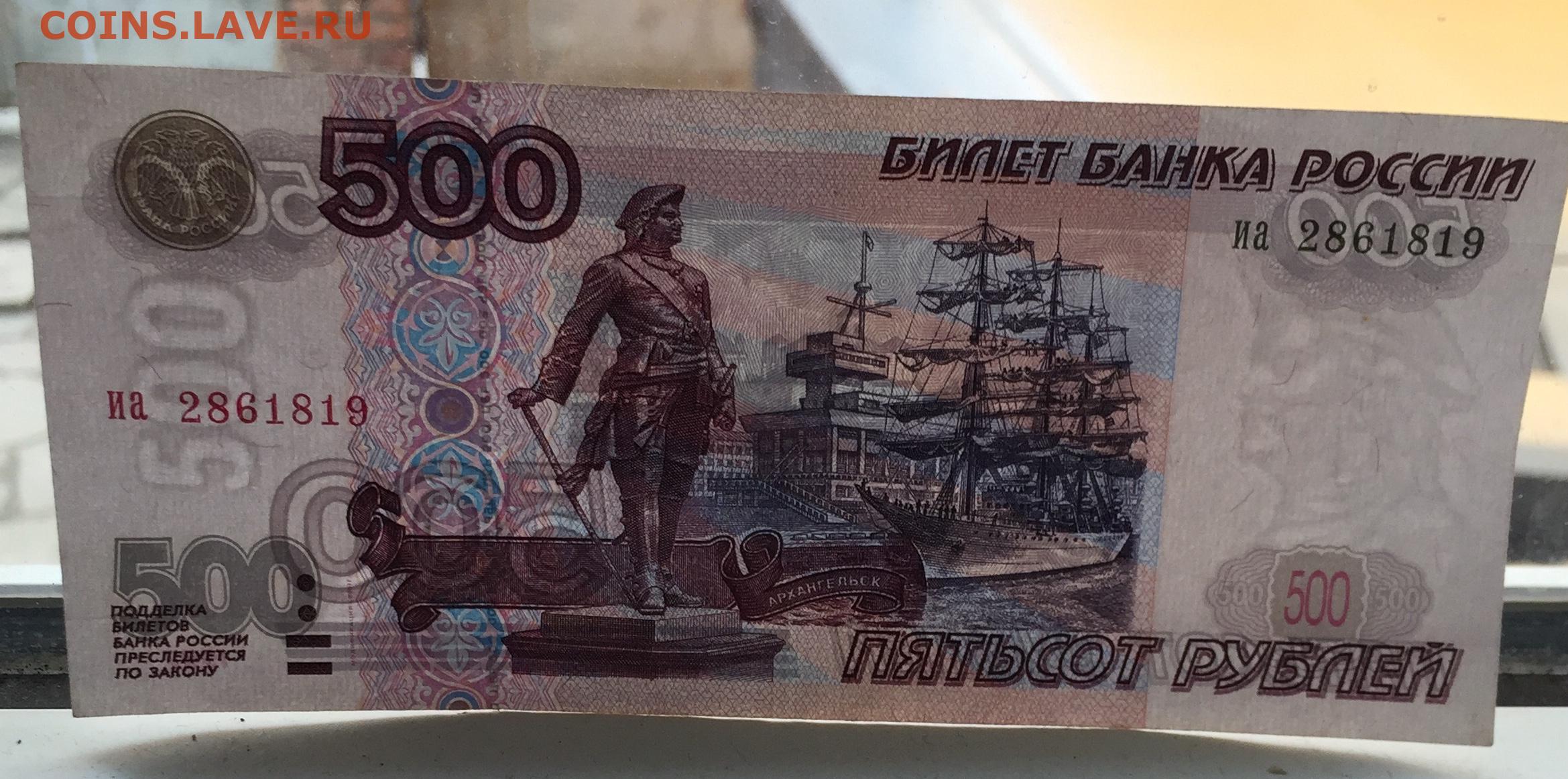 500 рублей на steam фото 43