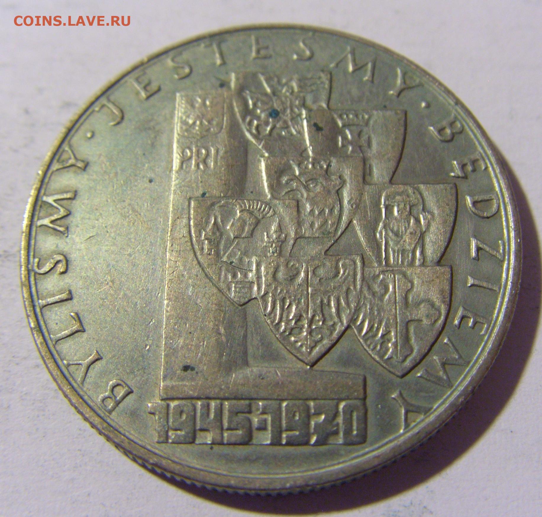 120 млн польских злотых. Польша 10 злотых 1970. Польский злотый 1970 1 монета. Польский злотый 2022. Десять злотых монета.