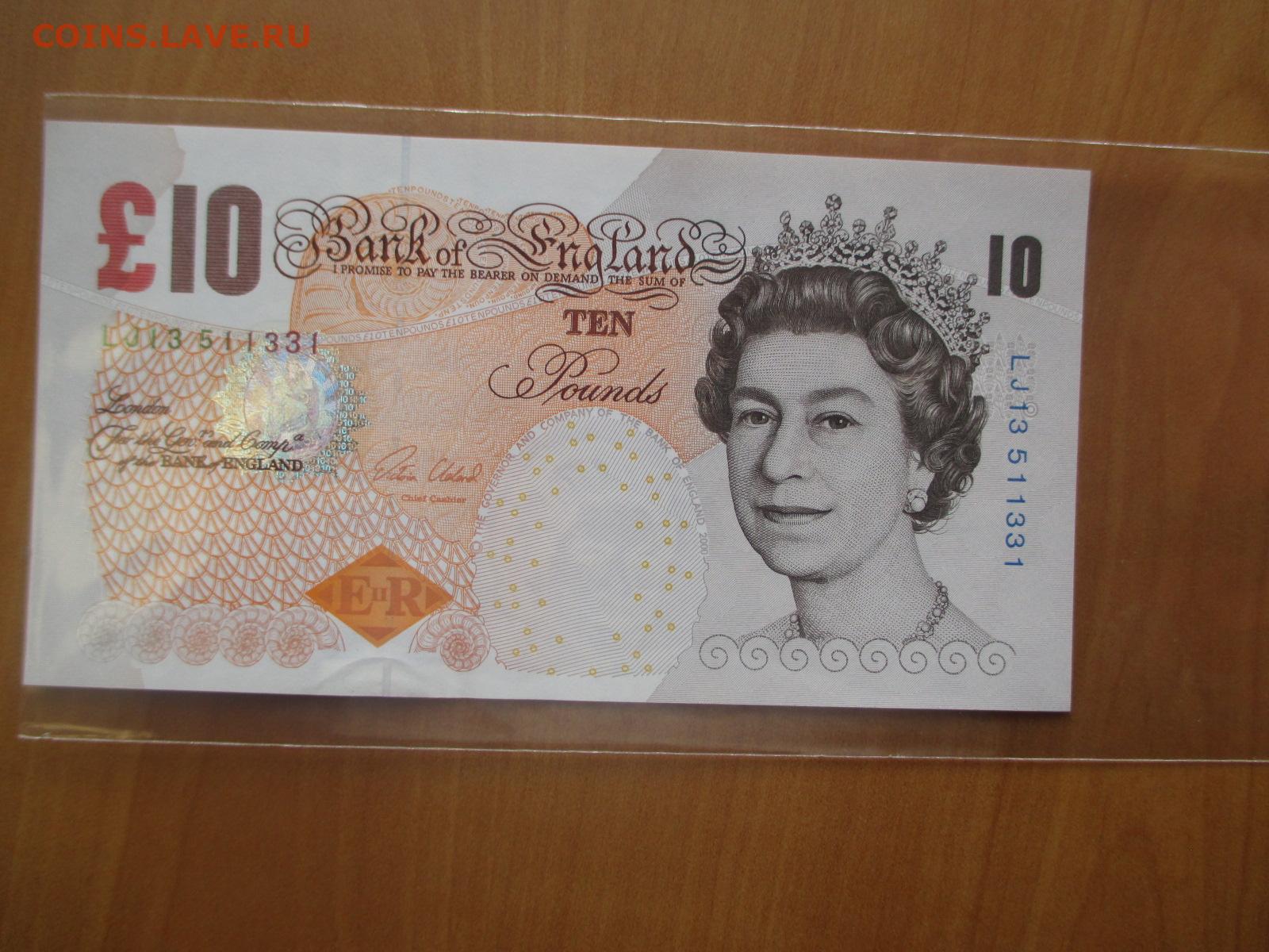 5 фунтов стерлингов в рублях. Банкнота 10 фунтов Дарвин. Банкнота Великобритания 5 фунтов 1990. Джерси 10 фунтов. 2000 Фунтов в рублях.