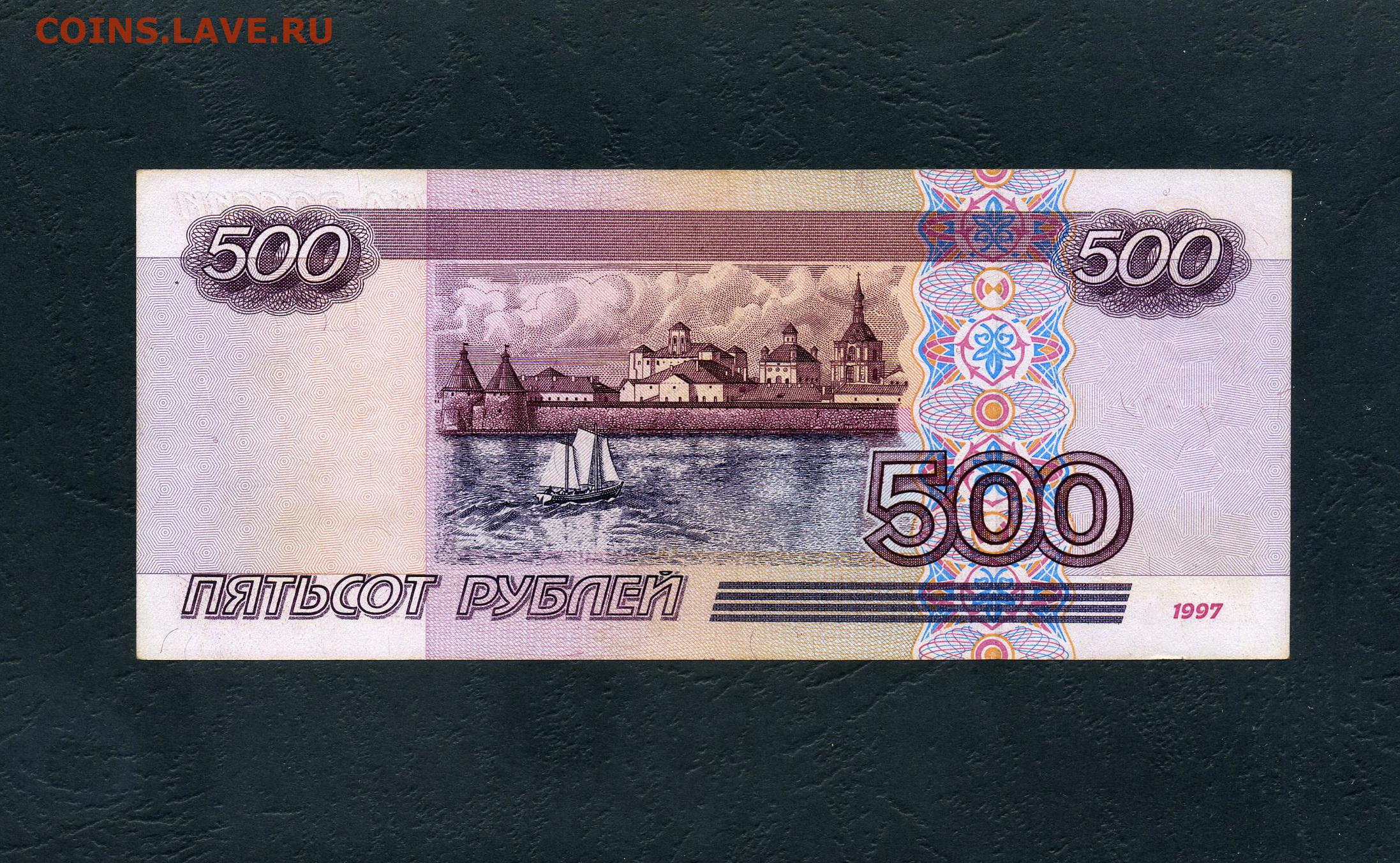 500 рублей на steam фото 104