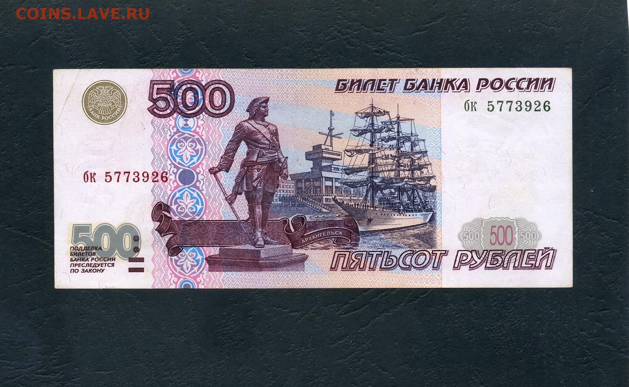 Steam 500 рублей фото 105