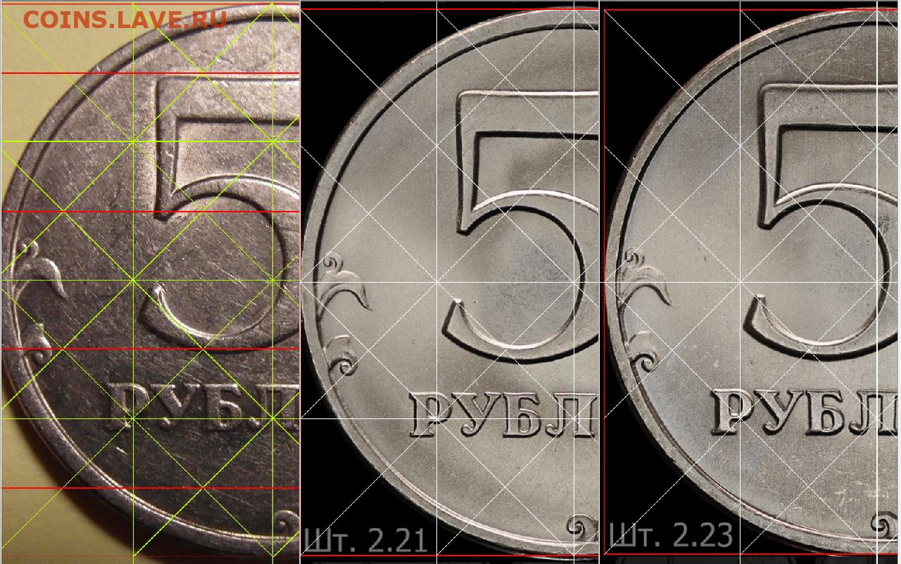 Масса 5 рублей. 5 Рублей 1998 СПМД. 5 Рублей 1998 СПМД редкая. 5 Рублей 1998 вес. 5 Рублей 1998 бумажные.