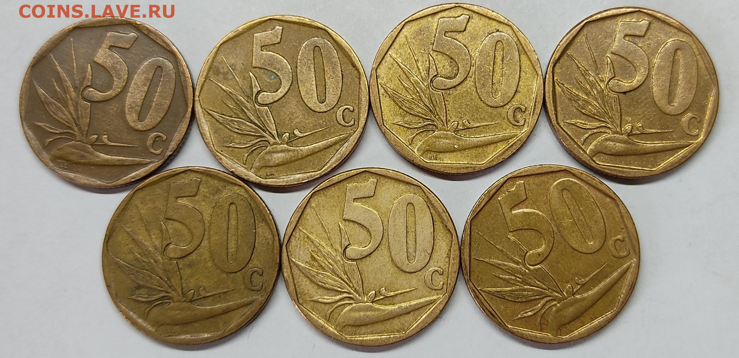14 35 в рублях. 20 Евроцентов в рублях. 20 Евро цент в рублях. 50 Euro Cent в рублях. 50 Центов евро в рублях.