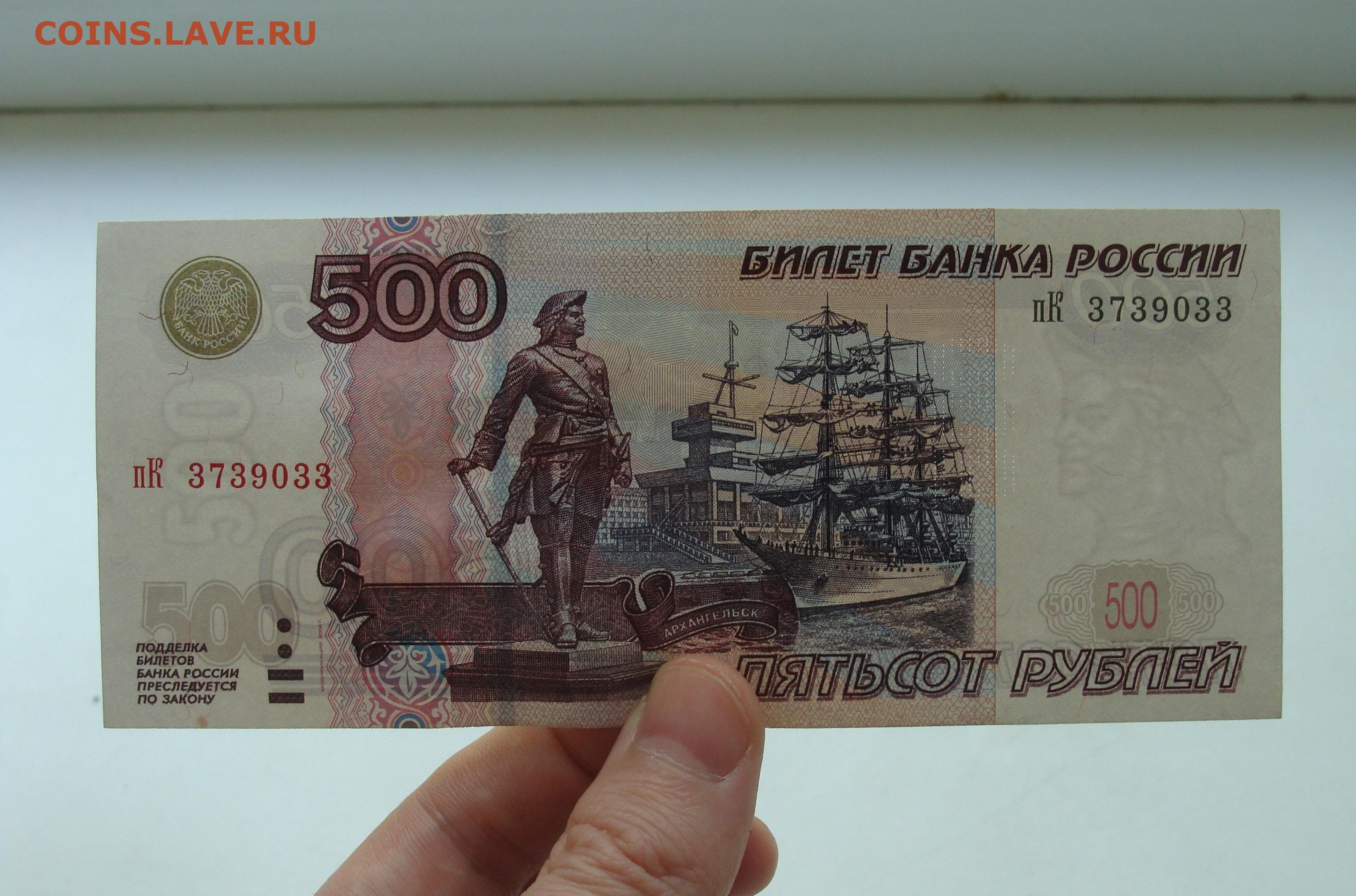 Steam 500 рублей фото 49