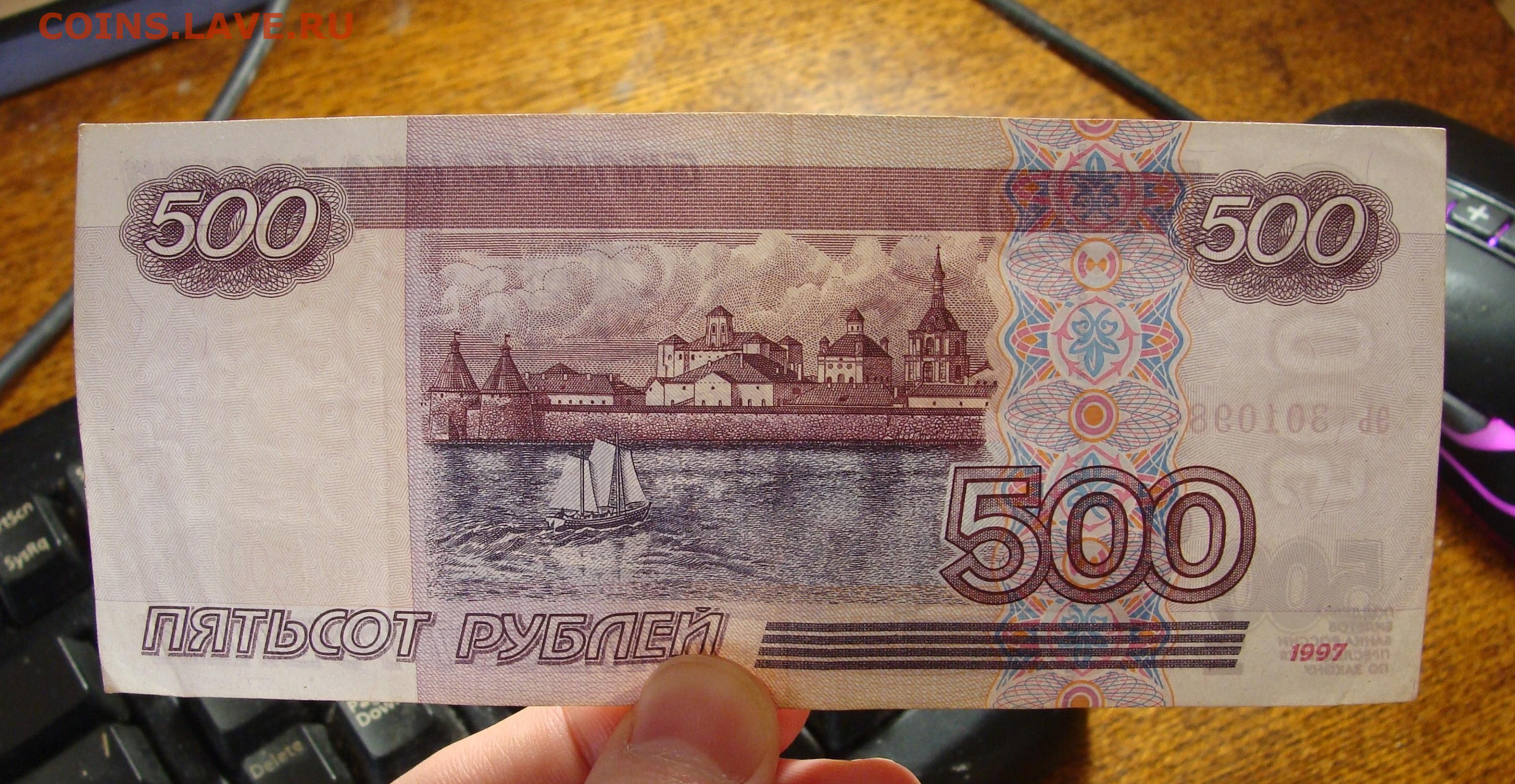 500 рублей на steam фото 79