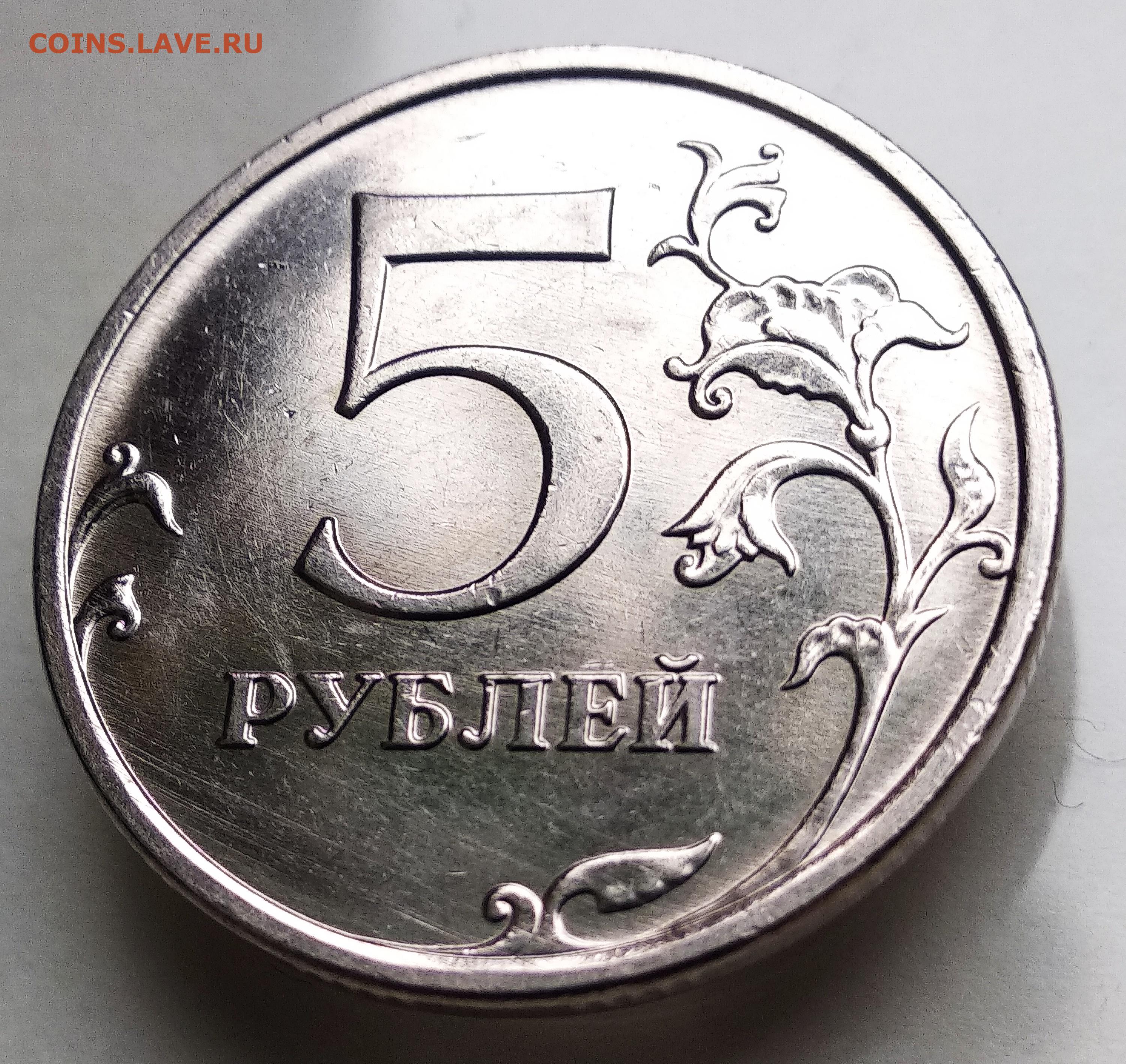 19 9 в рублях. 22 Рубля. Советские 5 рублей. Рубль 22 года. Фс22 рубль.