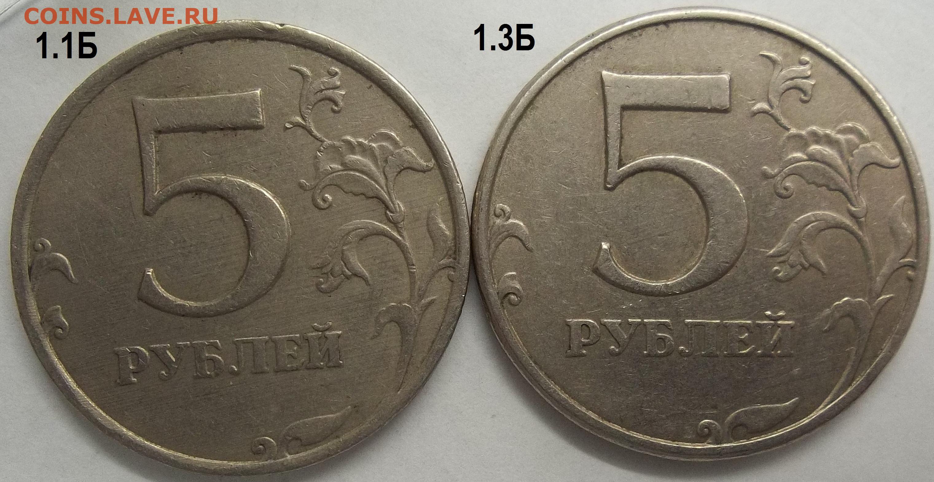 Цена монет 5 рублей 2016. Монета 5 рублей 2016 Берлин. 5 Рублей 2019. 5 Рублей 2010 ММД. Монета 2 рубля 2010 года.