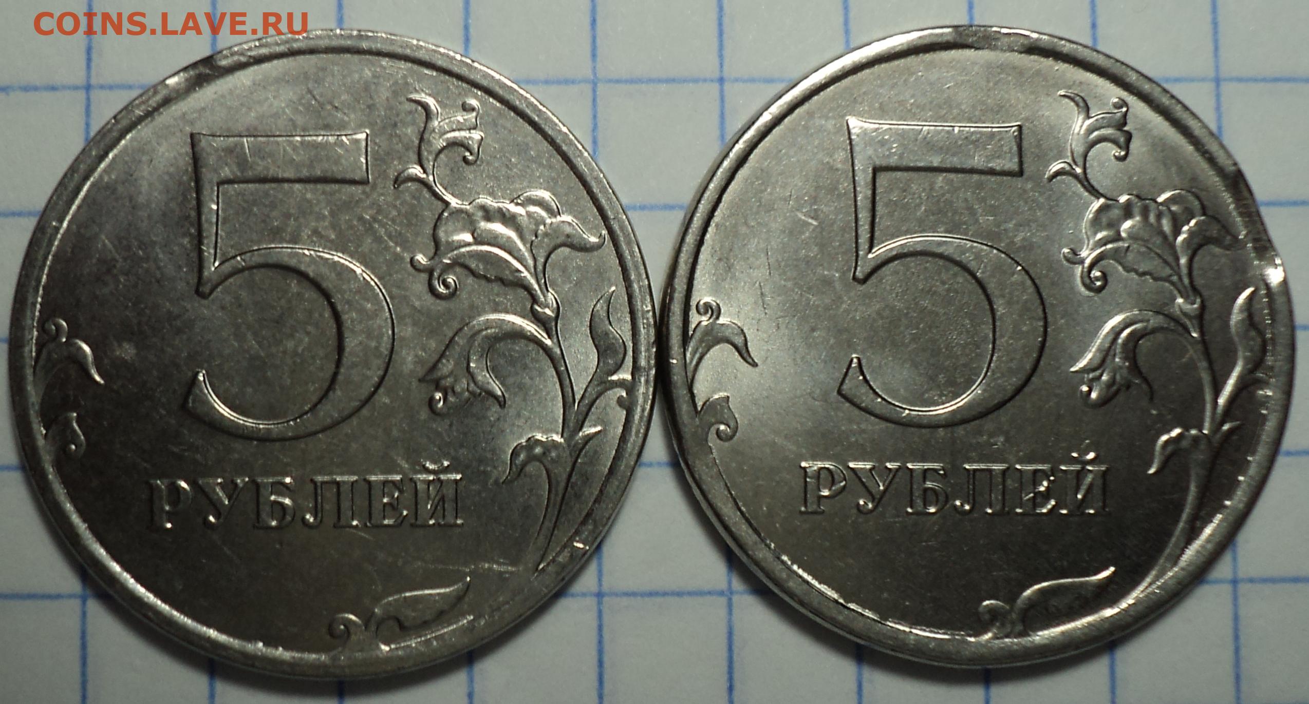 75 рублей 80