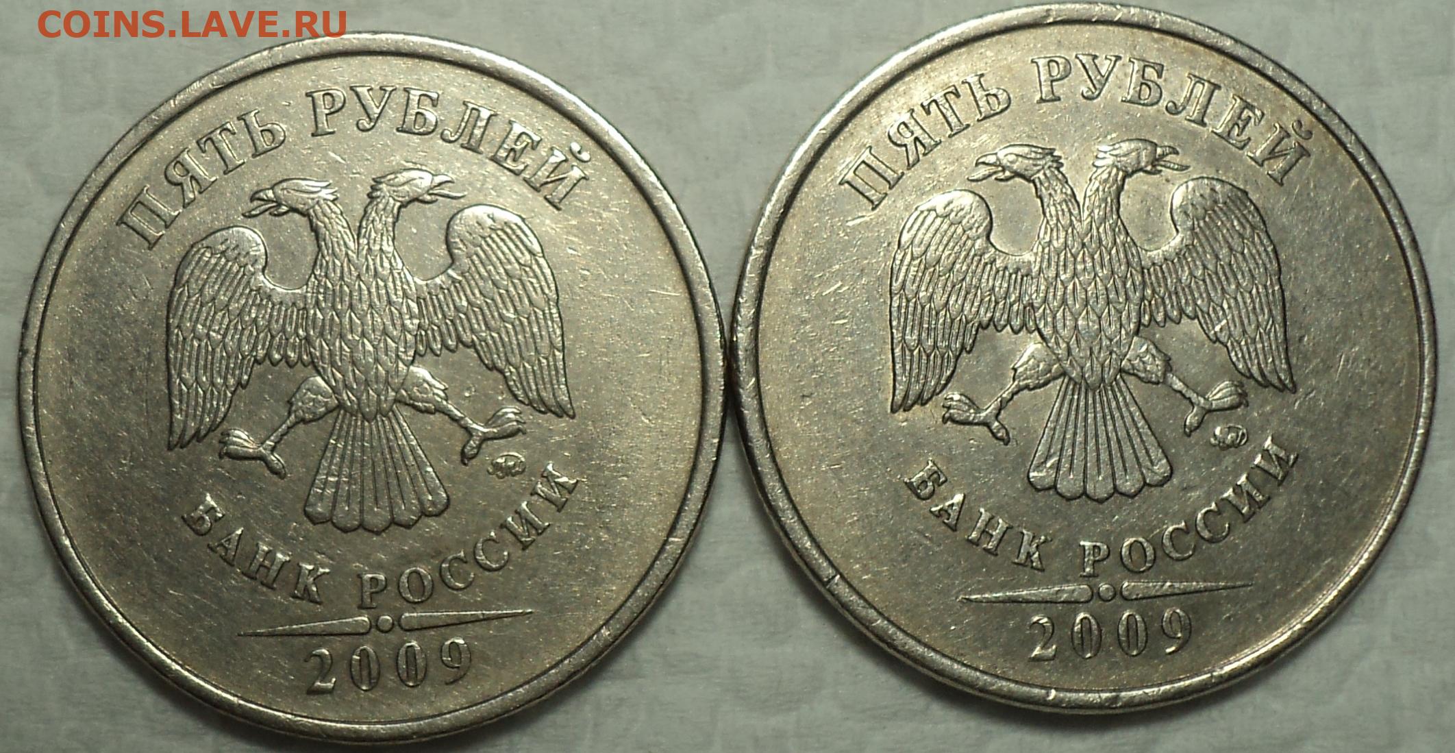 5 рублей 11 года. 5.3Г1 ММД 2009. 1 Рубль 2009 ММД Медно-никель шт.2.2г, сталь шт.2.2г гурт. 2 Рубля 1998 ММД. 5 Рублей Московского монетного двора 1998 года.