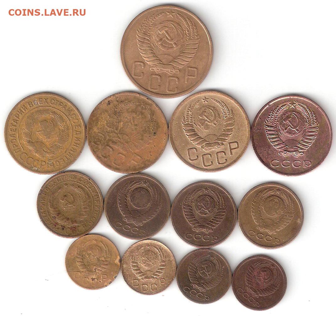 Новелла монета. Советские медные монеты. Медная Советская монета 3. 1 Копейка СССР медная монета. Монета 13 копеек.